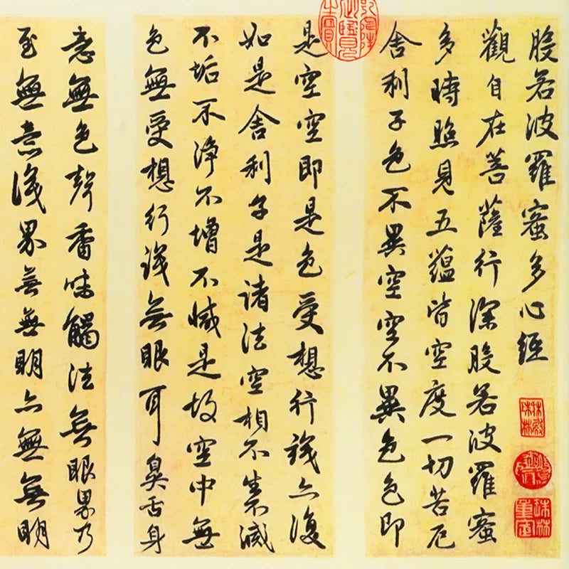 Zen Heart Sutra‑ Embroidery Calligraphy Wall Decor