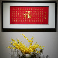 Hundred Blessings "Fu" Wall Art