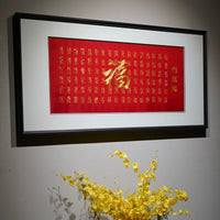 Hundred Blessings "Fu" Wall Art