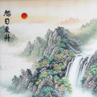 Hand‑Stitched Embroidery- Sunrise Over Green Hills‑Vertical Wall Piece