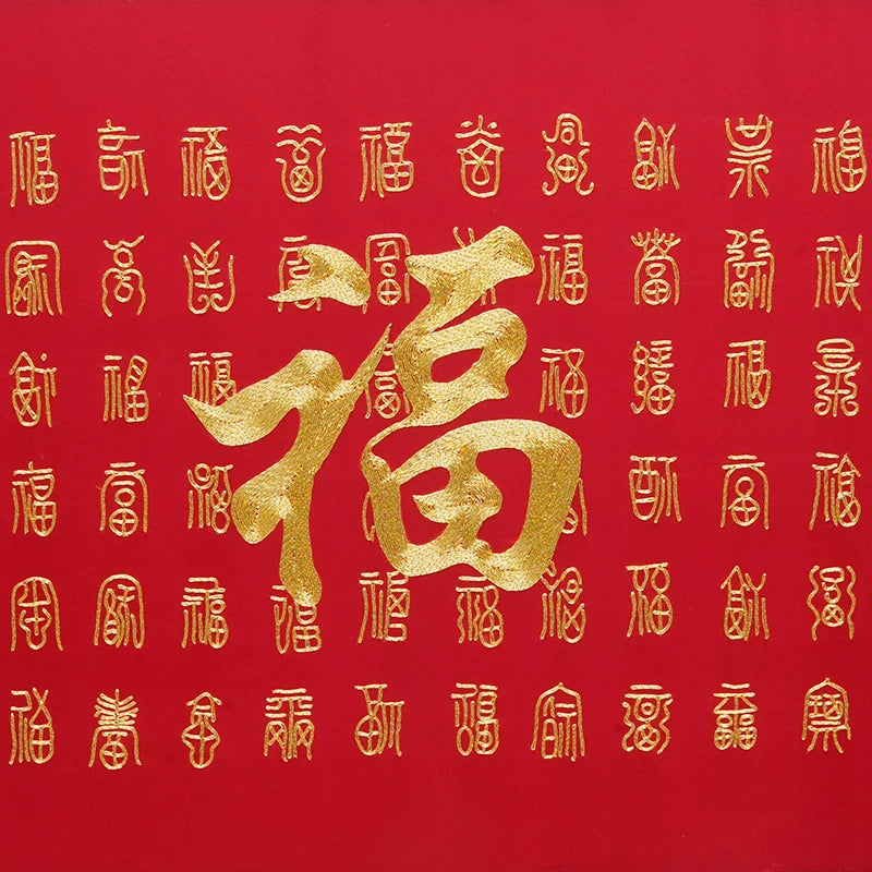 Hundred Blessings "Fu" Wall Art
