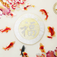 Handmade Koi Fish Blessing Framed Embroidery