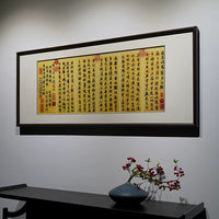 Zen Heart Sutra‑ Embroidery Calligraphy Wall Decor
